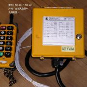 _(ti)b F23-A++  Yuding remote controller  F23-A++