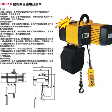  SHH816 ¿h(hun)늄ӺJ double bird SHH816 type chain hoist