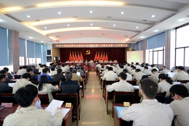 會(huì)場_副本.jpg