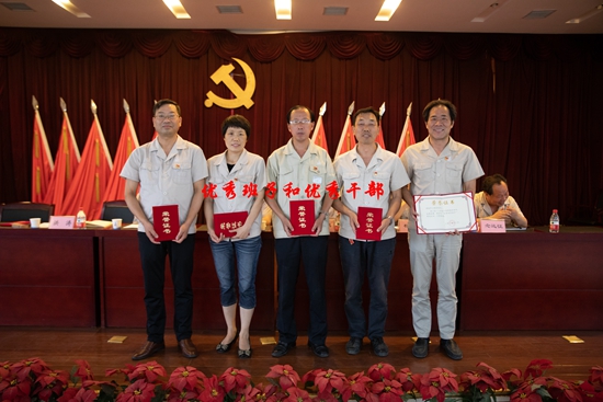 優(yōu)秀班子和優(yōu)秀干部_副本.jpg