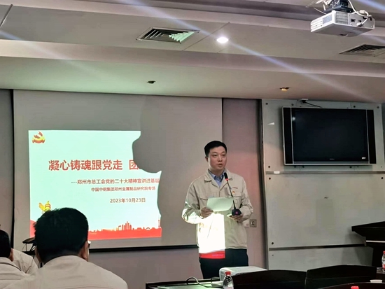 1698219592411232.jpg 宣講_副本.jpg