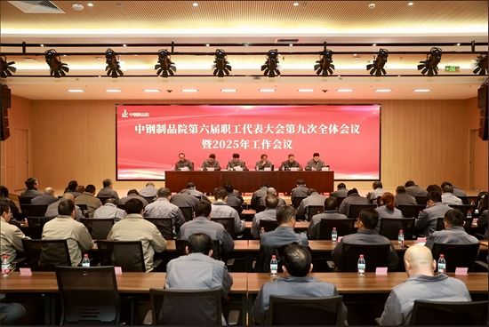 大會(huì)照片_副本.png
